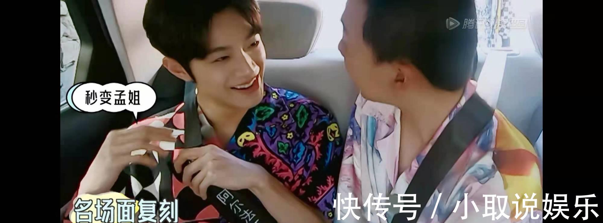 郭麒麟|汪蘇瀧高情商化解蘇芒心傷,賴冠霖郭麒麟復(fù)刻“郭孟”CP名場面