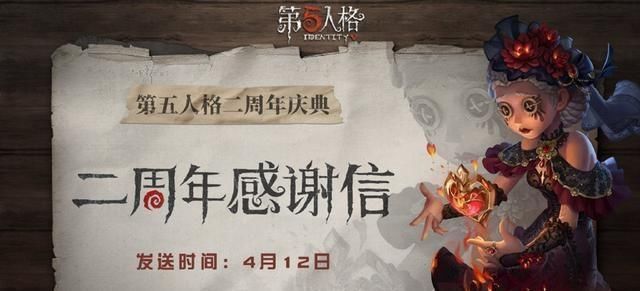 免费|第五个性时尚卡免费点燃玩家热情，零氪玩家对不起、打扰了