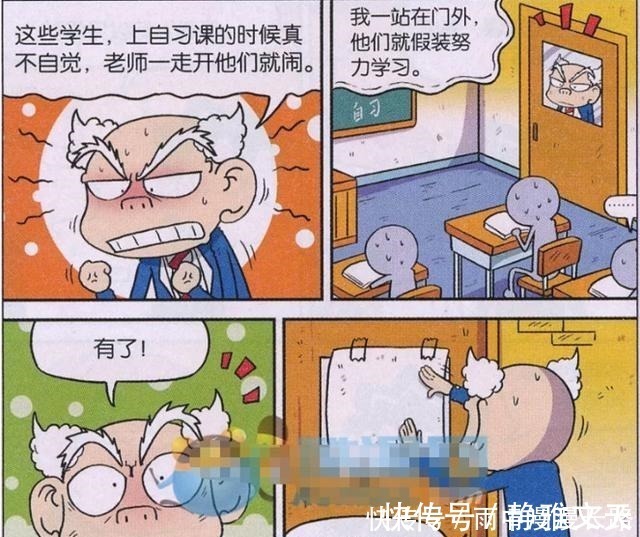 呆爸|爆笑校园“潮流呆爷”闪亮登场！呆爸原来是“奶油小生”
