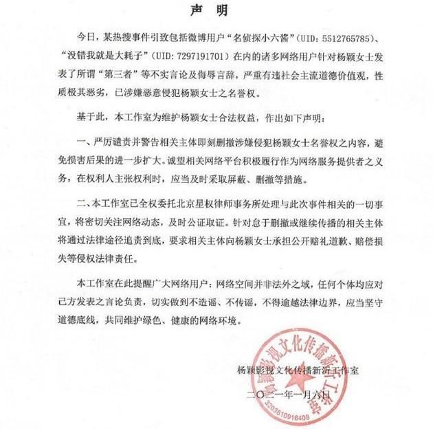 b黄晓明发文宣布退出《乘风破浪的姐姐》第二季，baby赢了