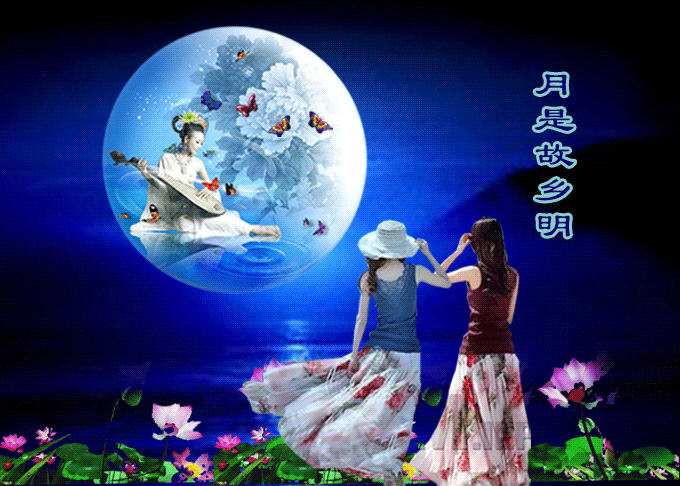 中秋|中秋诗词六首|拥抱人间寻烂漫,月到中秋月最圆