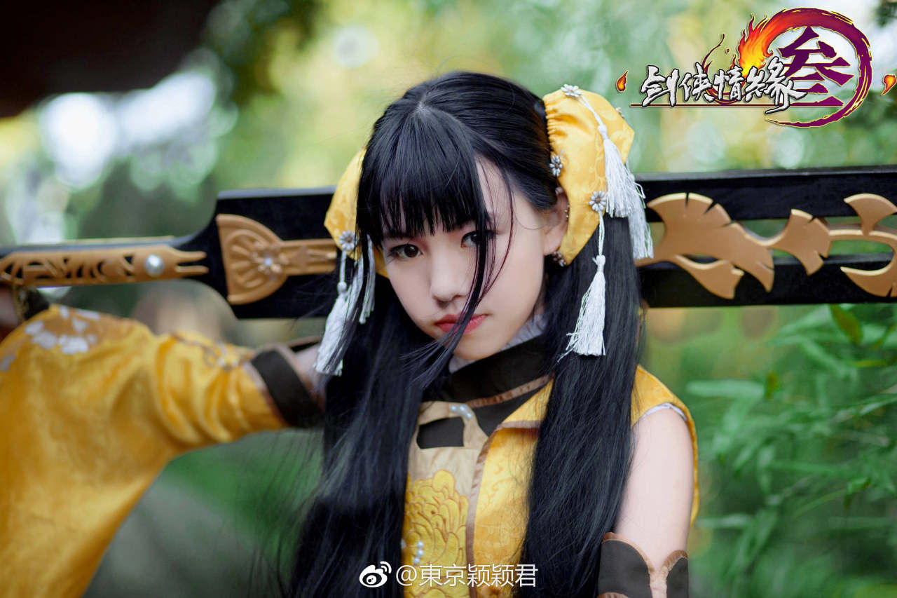 军叽|剑侠情缘叁网络版-破军叽萝cosplay