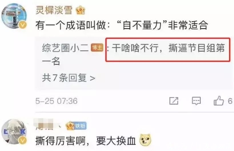 新人 《奔跑吧》杨颖李晨靠边站,新人是导演挑选,发布会站C位