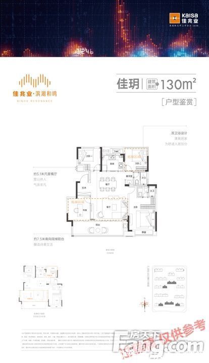 滨湖和鸣|从佳兆业·滨湖和鸣现场发来一条项目新消息，请查看