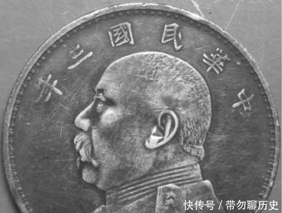 四合院|民国时期的1块大洋,相当于今天的多少人民币