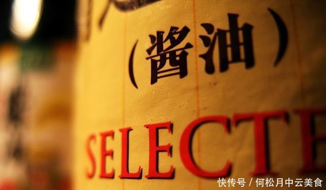  值得收藏的调味篇酱油、生抽、老抽的区别、使用及储存