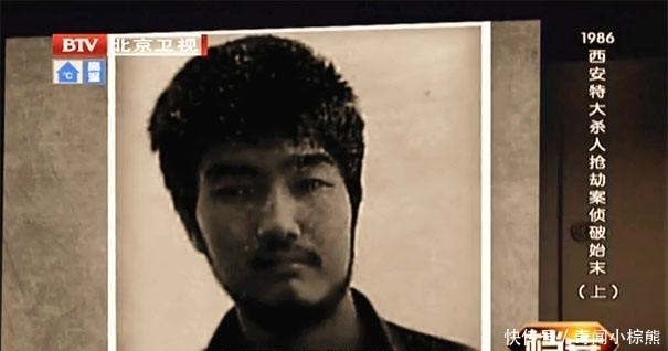 世界机密事件: 西安道北大哥-魏振海