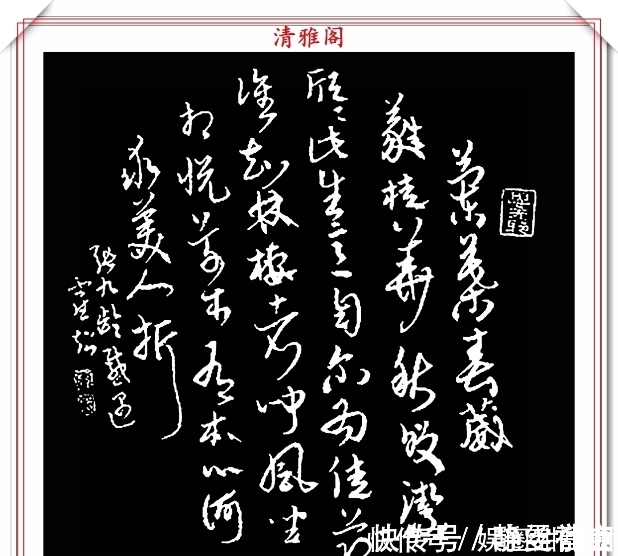 霍超!书法专业的女博士霍超,承袭王羲之笔法精髓,网友:有古人遗风