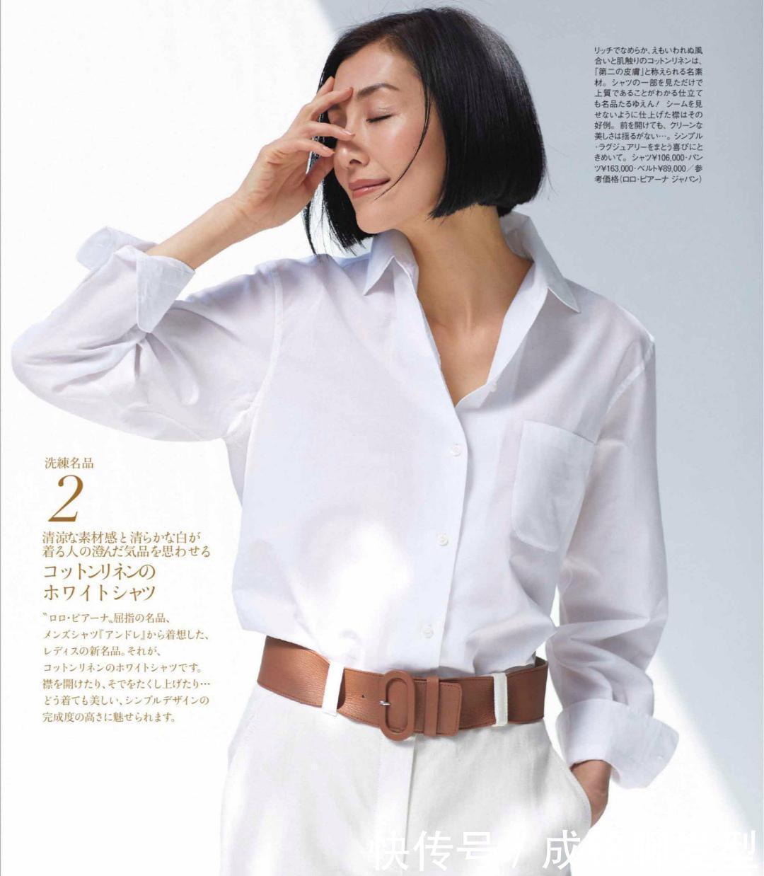 搭配|年过四十才要穿出品味，优雅的款式搭配显白的配色，知性又减龄