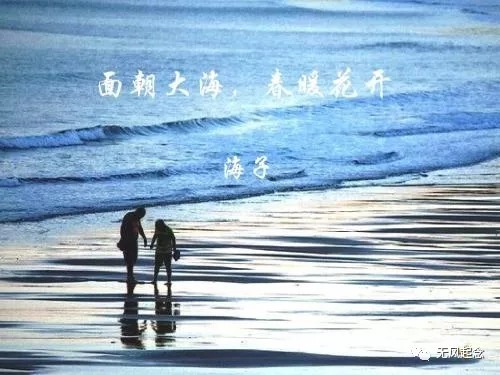 海子的诗@15岁上北大，25岁卧轨，生前写下一诗流传至今，几乎人人会背