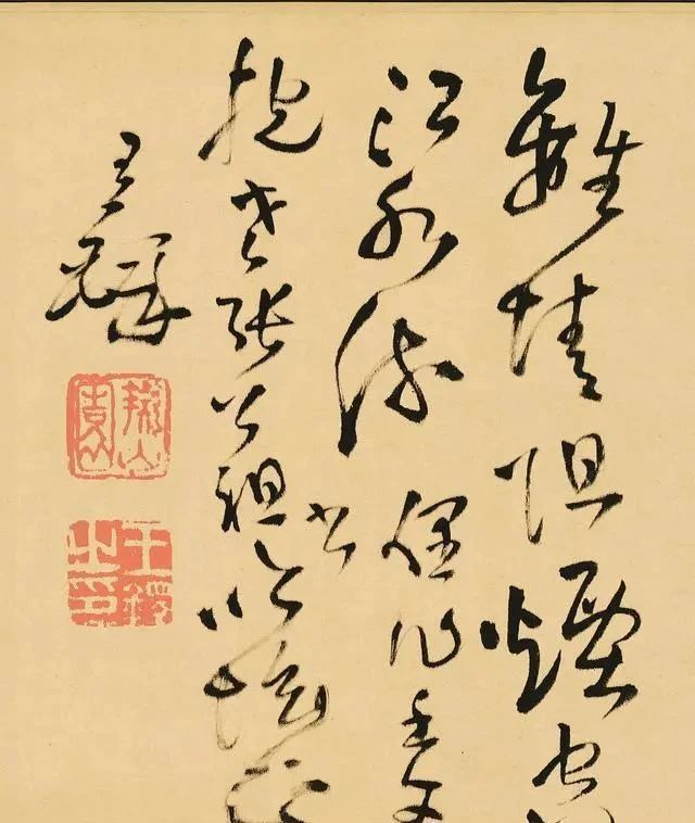 临帖$林散之:写好草书的3条“秘术”,祝枝山只会2条,王铎全学会了!