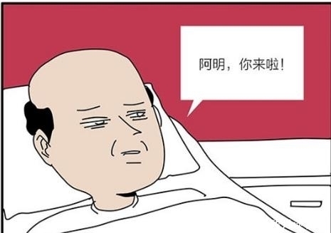 漫画|搞笑漫画：万年单身大帅哥，世界充满了二百五十度灰！