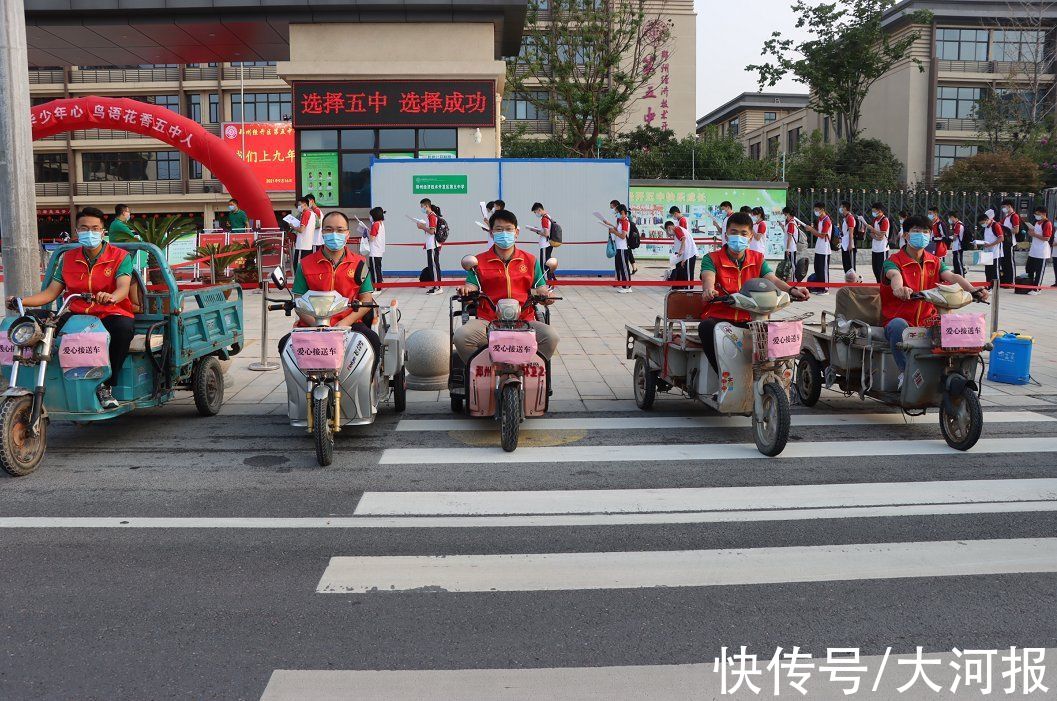 樊丽娟|甜蜜满分！开学首日，郑州经开区五中学生和老师互送惊喜礼物