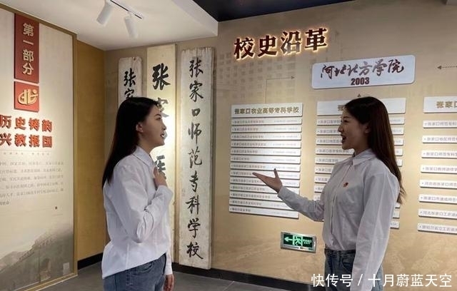 校史馆|《岁月征程》MV坝上回响:追根寻脉 不负时代