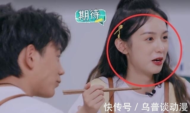 素颜|周也学做饭满头大汗。脸部脱妆，素颜油光满面不像23，太美了