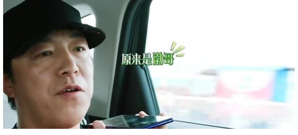 王迅|《向往的生活5》黄磊连说两遍“想你们”，4位男人帮成员同框！