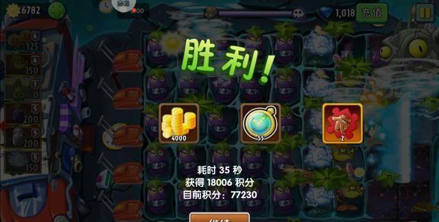 boss|植物大战僵尸：老玩家的困扰，潘妮追击攻略，到底怎么玩？