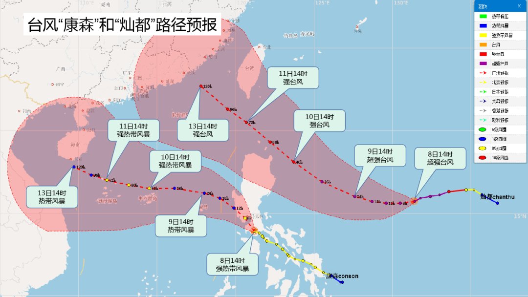 台风 买一送一 佛山开启 桑拿太阳雨 模式 全网搜