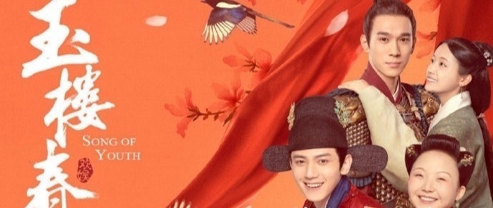 于正《玉楼春》低调开播，冲全网第二，仅靠这一点