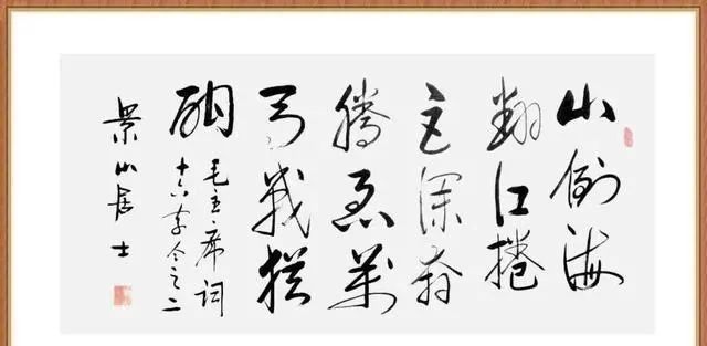 “小启功”毕建华的书法不错,瘦劲坚挺,铁画银钩,颠覆你的审美