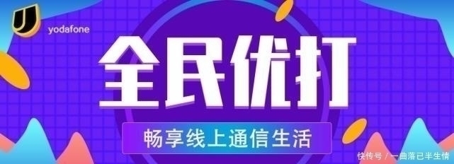 消费者|彻底摆脱5G垄断!民营作9元套餐新决定,三大运营商措手不及