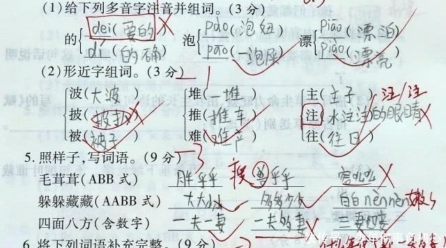 当代小学生，个个都是段子手，老师：岁数不大，想法多得很