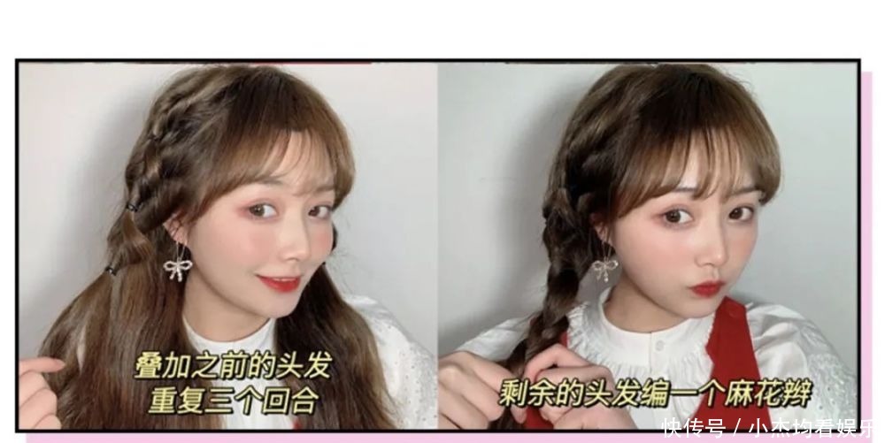 别再披头散发了!显脸小又不挑人的新年发型全在这!