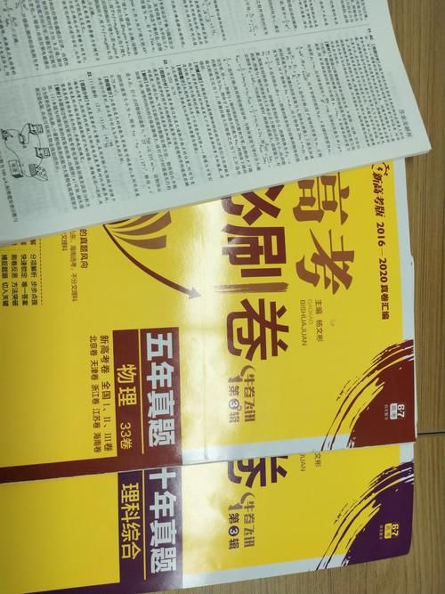 一文读懂2021高考命题要求+原则！附高三复习策略