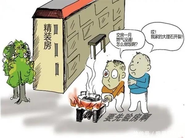 精装房|谣言害死人!关于2022年购买精装房的5大谣言,谁信谁吃亏!