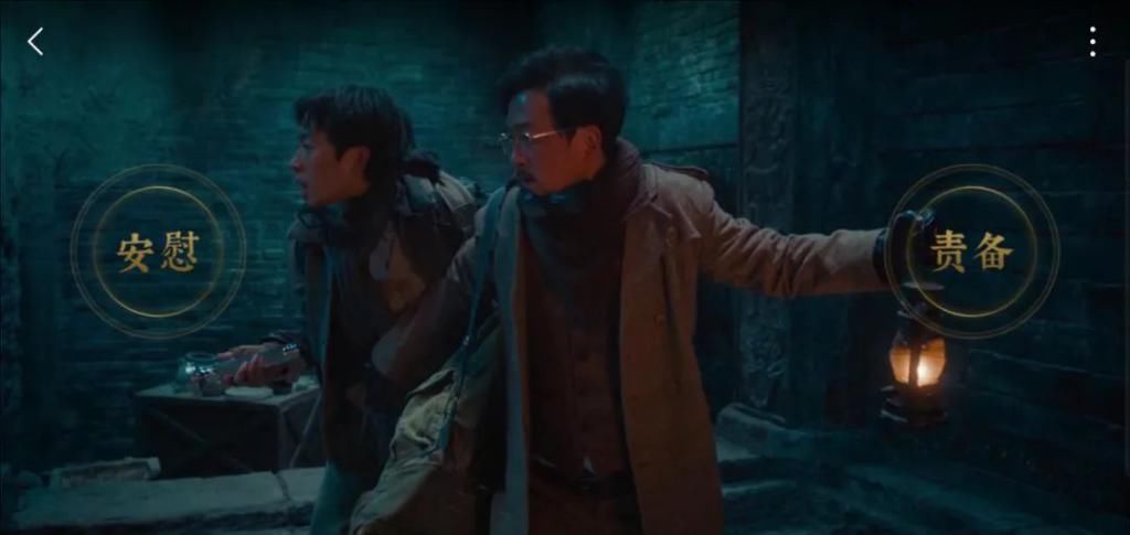 发展|元年过后的冷思考：互动剧风口能否如期而至？