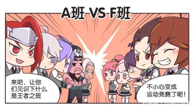 韩信|王者荣耀漫画：韩信VS元歌跳高比赛、元歌这样子跳高算不算作弊？