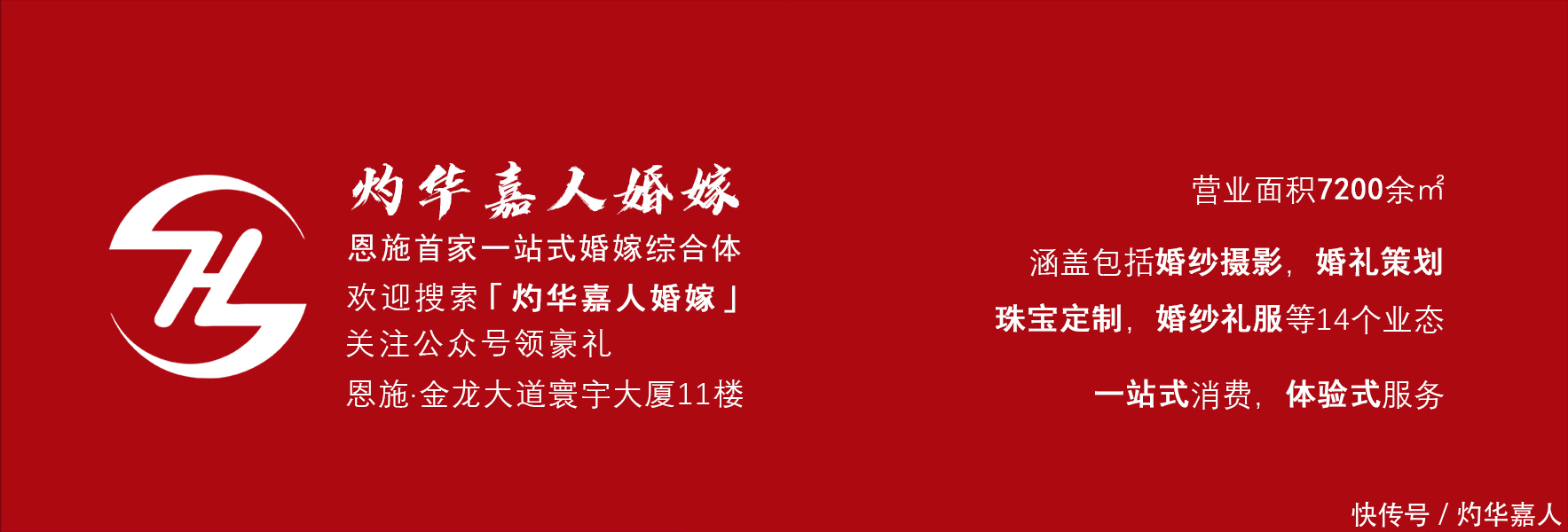 婚礼仪式如出一辙?after-party带你玩出新花样