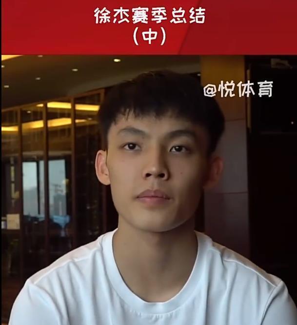 中锋|许钟豪衣锦还乡,徐杰赛季总结,韩德君遛娃,赵睿想买房