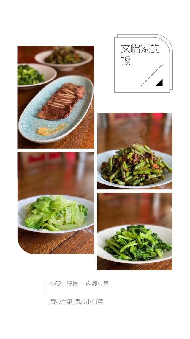 干锅|文怡姐家每顿饭都吃啥?都咋做?小姐姐们快戳这里看