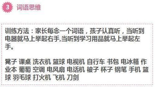 博士|博士妈妈分享：7个亲子游戏，轻松提升孩子记忆力，秒变小神童！