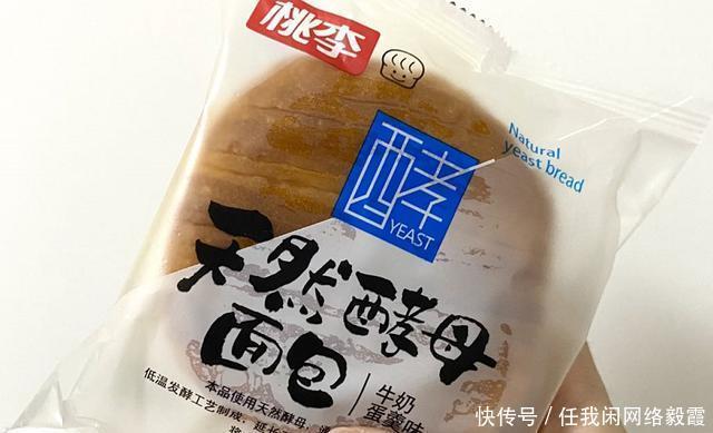 平价|网上“最良心”的5种零食,明明很火却依旧平价,第三个最解馋!