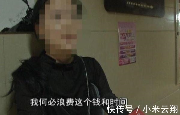 委屈|女子花800元坐4小时烫头发!睡一觉起来直了!发型师也说委屈