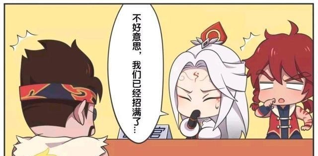 王者荣耀漫画，明世隐就是一个看脸的首领，加入组织会有潜规则？