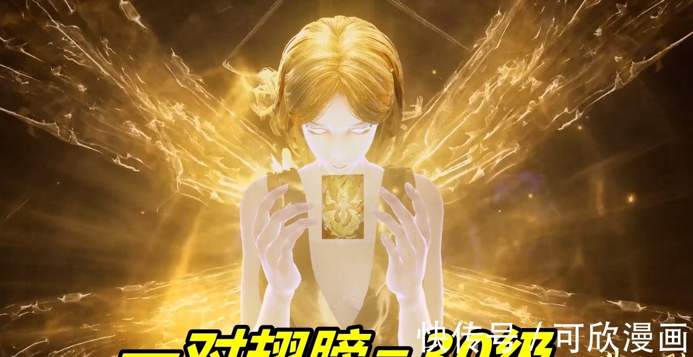 比比东|斗罗大陆:千道流和千仞雪秀翅膀,一个四翼一个六翼,原因竟然是30级差距