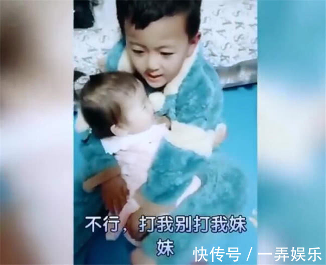 妈妈说|妹妹犯错躲到哥哥怀里,哥哥的话让妈妈感动,网友:别人家的哥哥