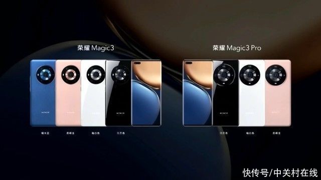 荣耀|荣耀Magic3系列正式发布 全能旗舰售价4599元起