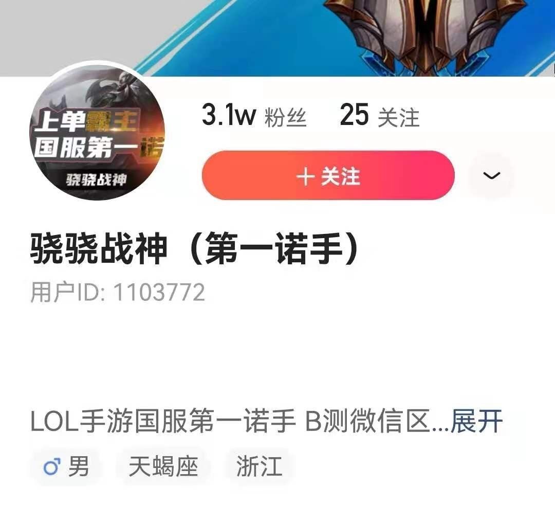 ks|LOL手游王者局诺手教学，3级压制阿卡丽，全程一个拼字