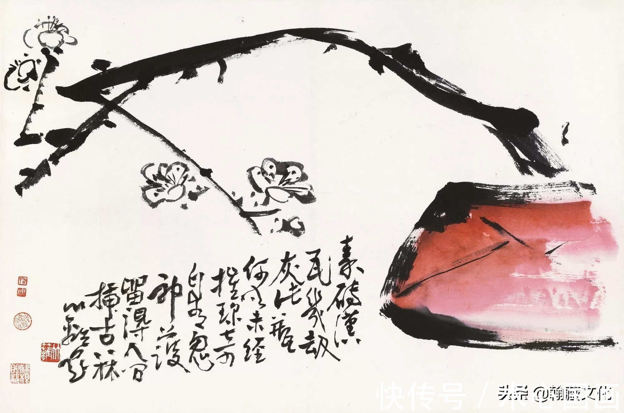 鸡公@孙竹篱先生的诗书画:情钟万物 画寓诗境