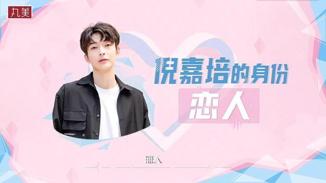 《機智的戀愛》烏蘭跟呂珊對話讓人不爽，他被淘汰令張慧賢大哭