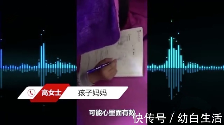 综合征|小男孩凌晨躲被窝里补作业被“抓包”火了,网友:真是好气又好笑