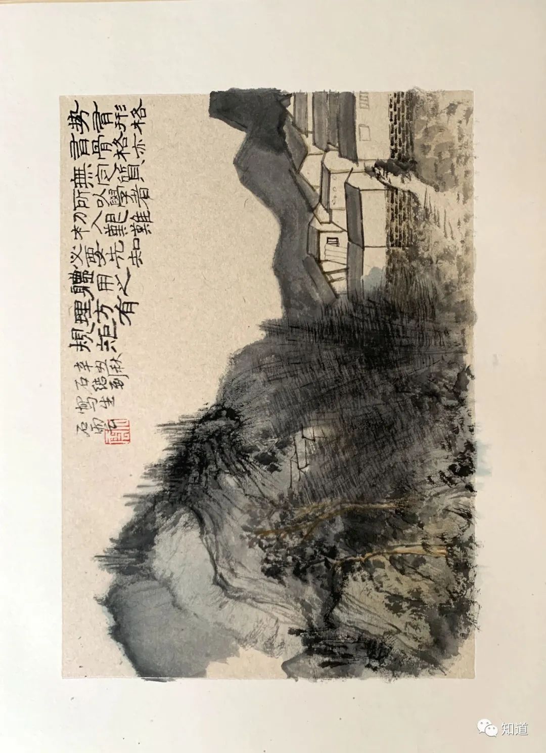 山水画&中学为体、西学为用,那么山水画中的“体”、“用”分别指什么?