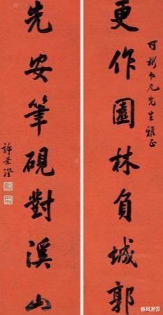 许景澄书法是14位北大校长中,字迹最潇洒的一位,笔笔惊艳,羡慕