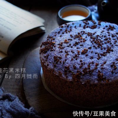 蛋白霜|正宗地道的桂花黑米糕做法，速来围观