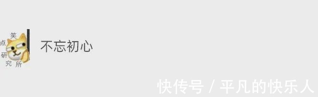 |今日段子:竟然还有人反向烤火?难道不怕烧到屁股吗?
