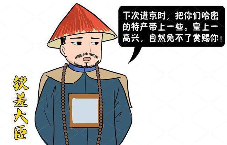 400年前康熙叫错一水果名，国人跟着错了400年，至今没改过来